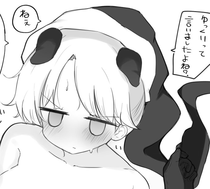 ふぉろいーのために描いてたやつ 