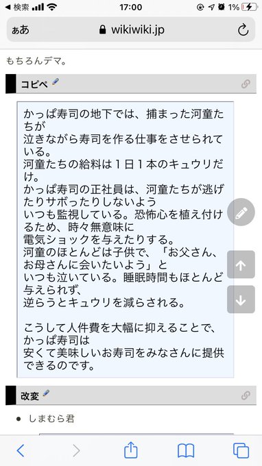 かっぱ寿司半額で大フィーバー 行列やばい 店員テンパリすぎ 自宅で手巻き寿司 漁夫の利でスシローも儲かる ネタ画像まとめ まとめダネ