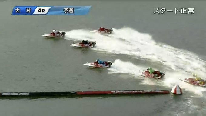 ボートレース大村のtwitterイラスト検索結果