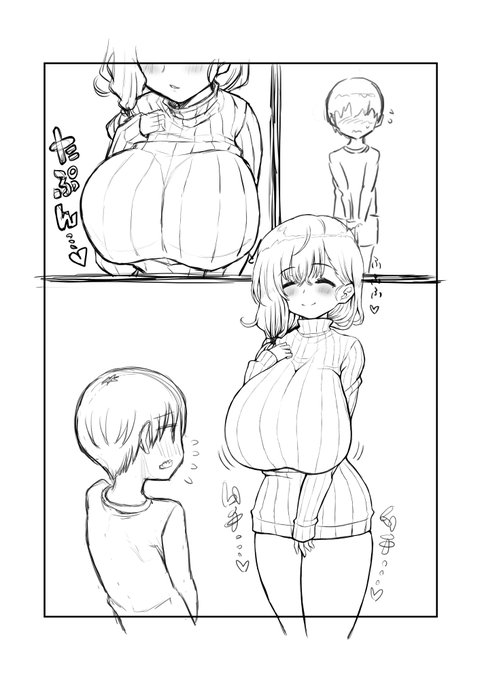 描くかわからないオネショタのラフ 