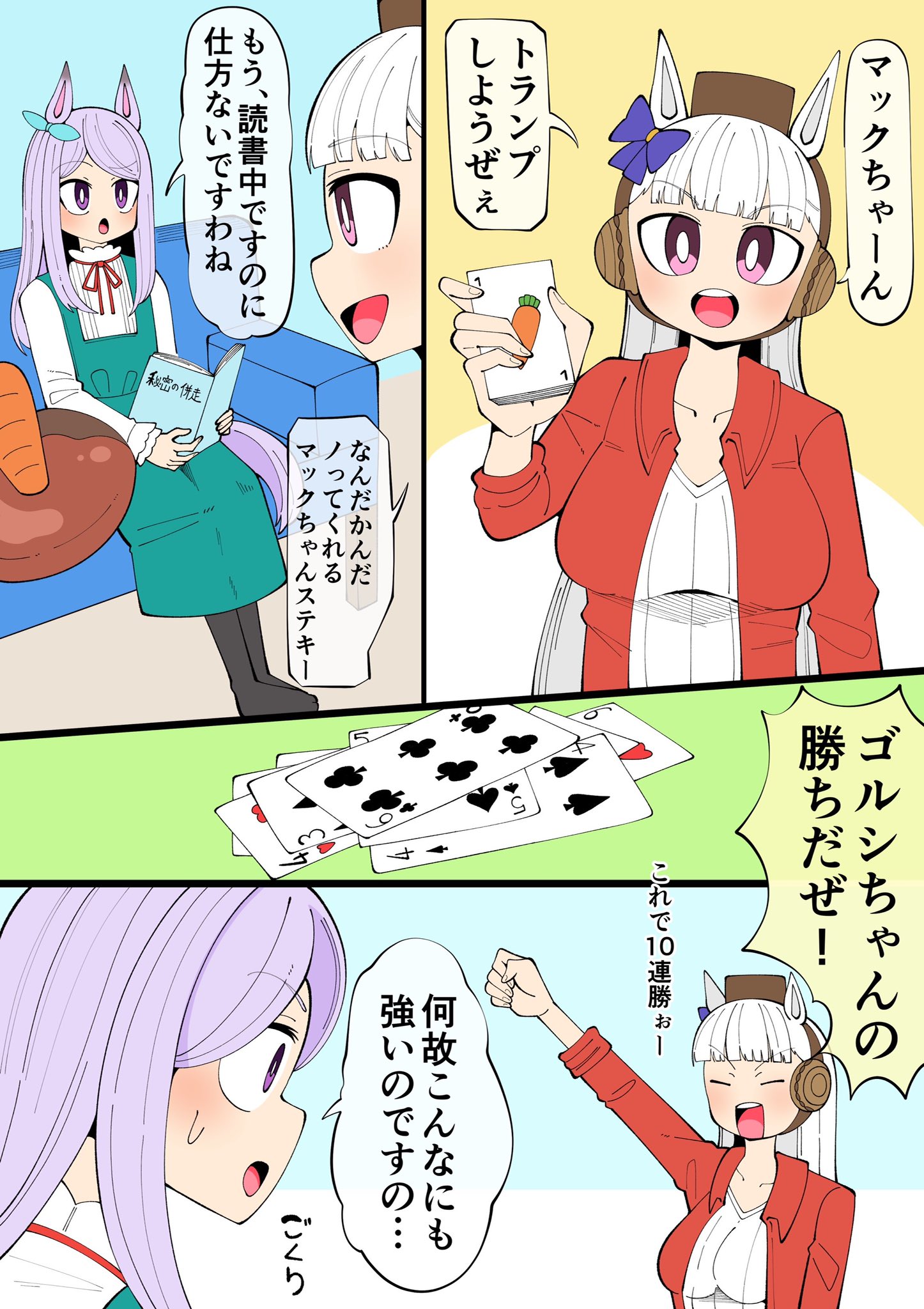 鮫型 Twitterren: 
