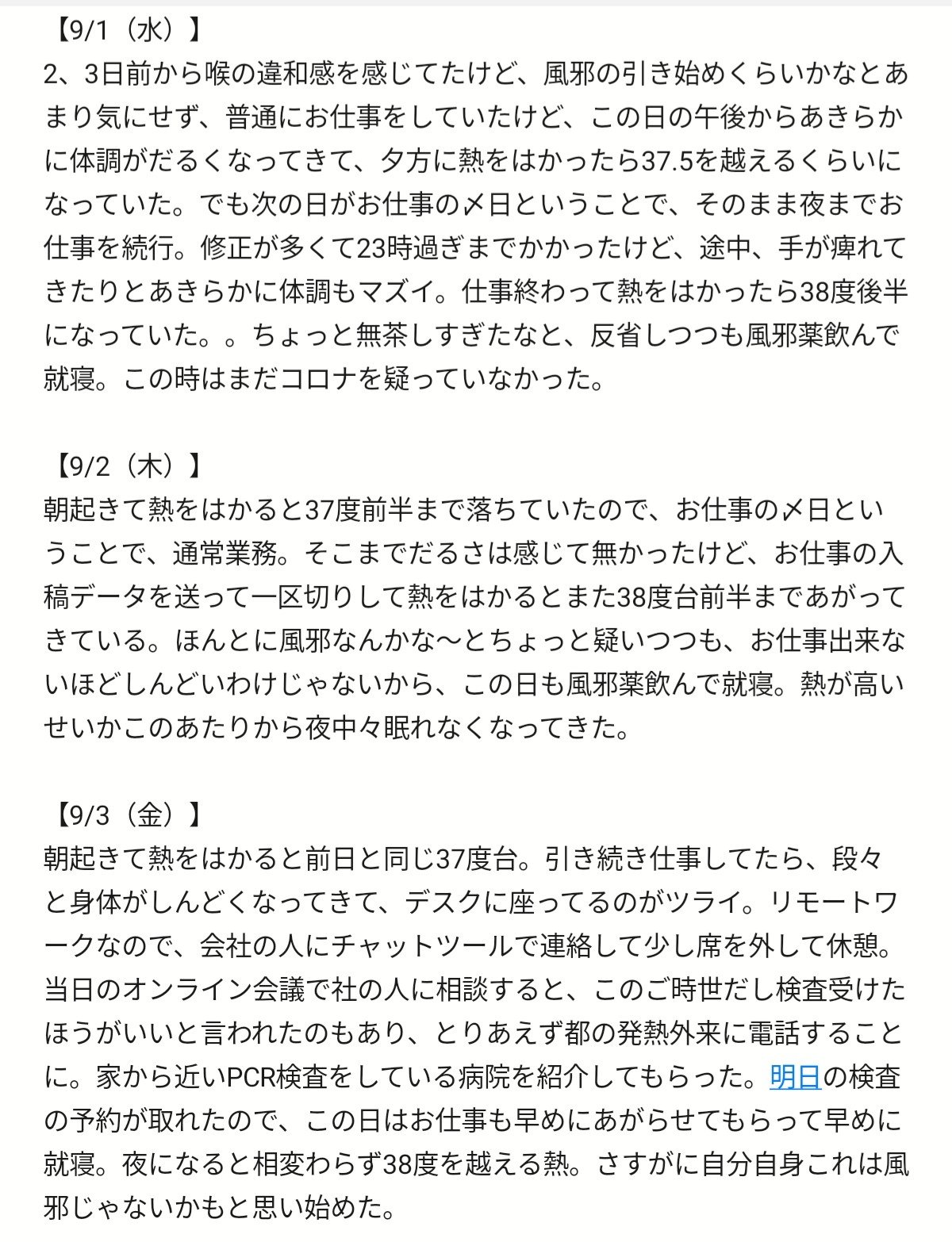 じゅn 酒クズ Junjunppp0125 Twitter