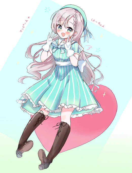 はーちゃんにストライプワンピース着てほしいなって 