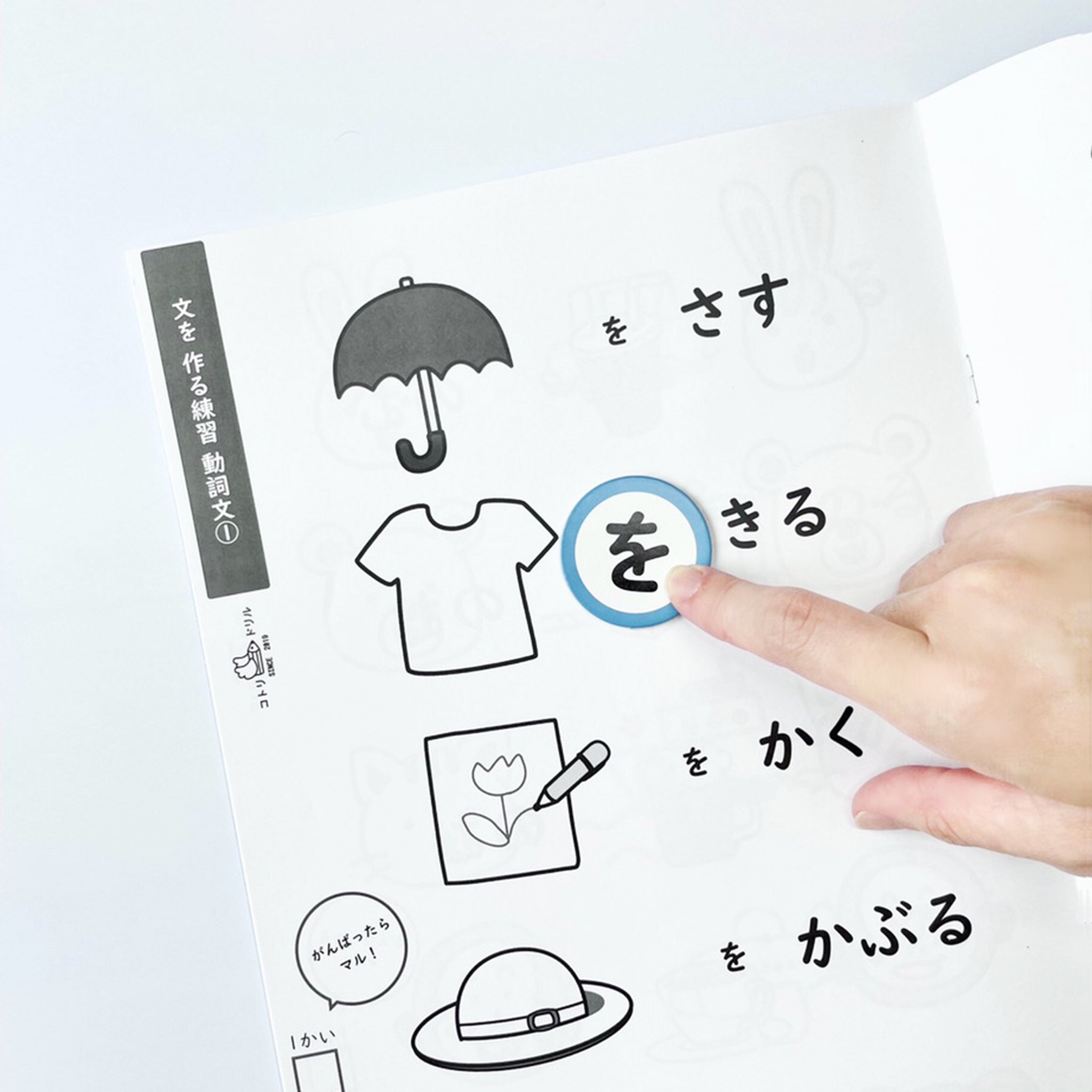 寺田奈々 言語聴覚士 3刷 ことばをひきだす親子あそび 新発売 コトリドリルから 助詞を練習するためのアイテムができました その名も 助詞メダル 日本語で重要な助詞 が で に を の の5つを 目で見てわかりやすく伝える 練習