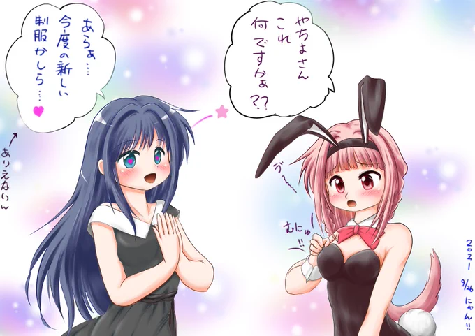 #マギアレコード 
#マギレコ 
#イラスト 
#環いろは ちゃん
#七海やちよ  さん
いろはちゃん、やっちゃん。バニーいろはちゃんの続き。 
