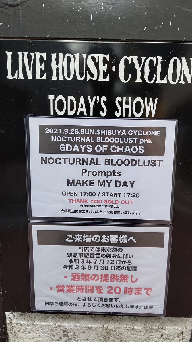 s_takahiro555's tweet photo. ハイ着弾🤘🔥
#makemy #nocturnalbloodlust #prompts https://t.co/pLddalxq5V