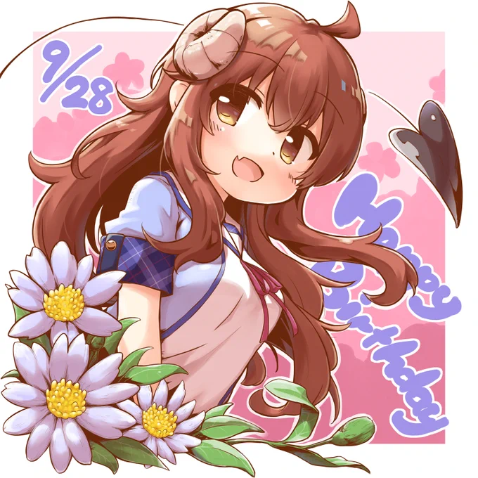 シャミ子誕生日おめでとう 
