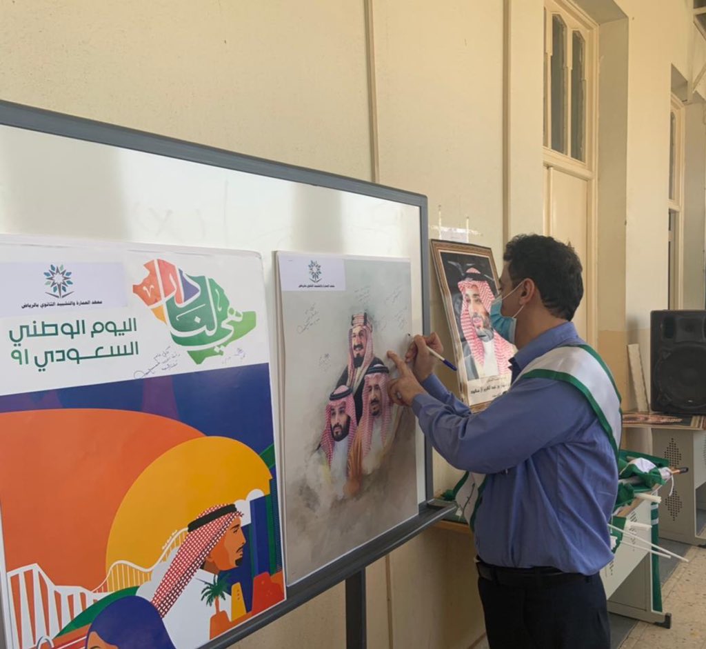 tvtc_m_Riyadh's tweet photo. #هي_لنا_دار 

معهد العمارة والتشييد الثانوي بالرياض يحتفي باليوم #اليوم_الوطني_٩١ بحضور مدير المعهد المهندس تغلب الربيعة ومنسوبي المعهد ومتدربيها .

#التدريب_التقني https://t.co/OINQVhD2UI