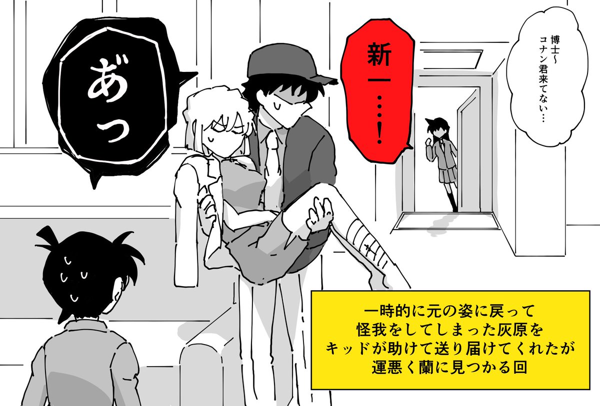 これくらい散らかってる回も見たい 