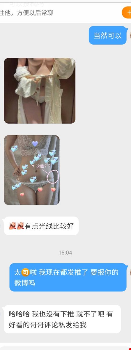 蛋挞王子 接投稿 未成年人禁止关注1 8 V Twitter 最新 投稿 推特新号没有粉丝只有找weib上面的粉丝了 光线用得很好 但是对自己的梨型身材不满意 因为没有推嘱咐我评论有好看的小geigei私信她 欢迎小姐姐投稿 带牌验证加仙女群 男生转发私信免费加交流