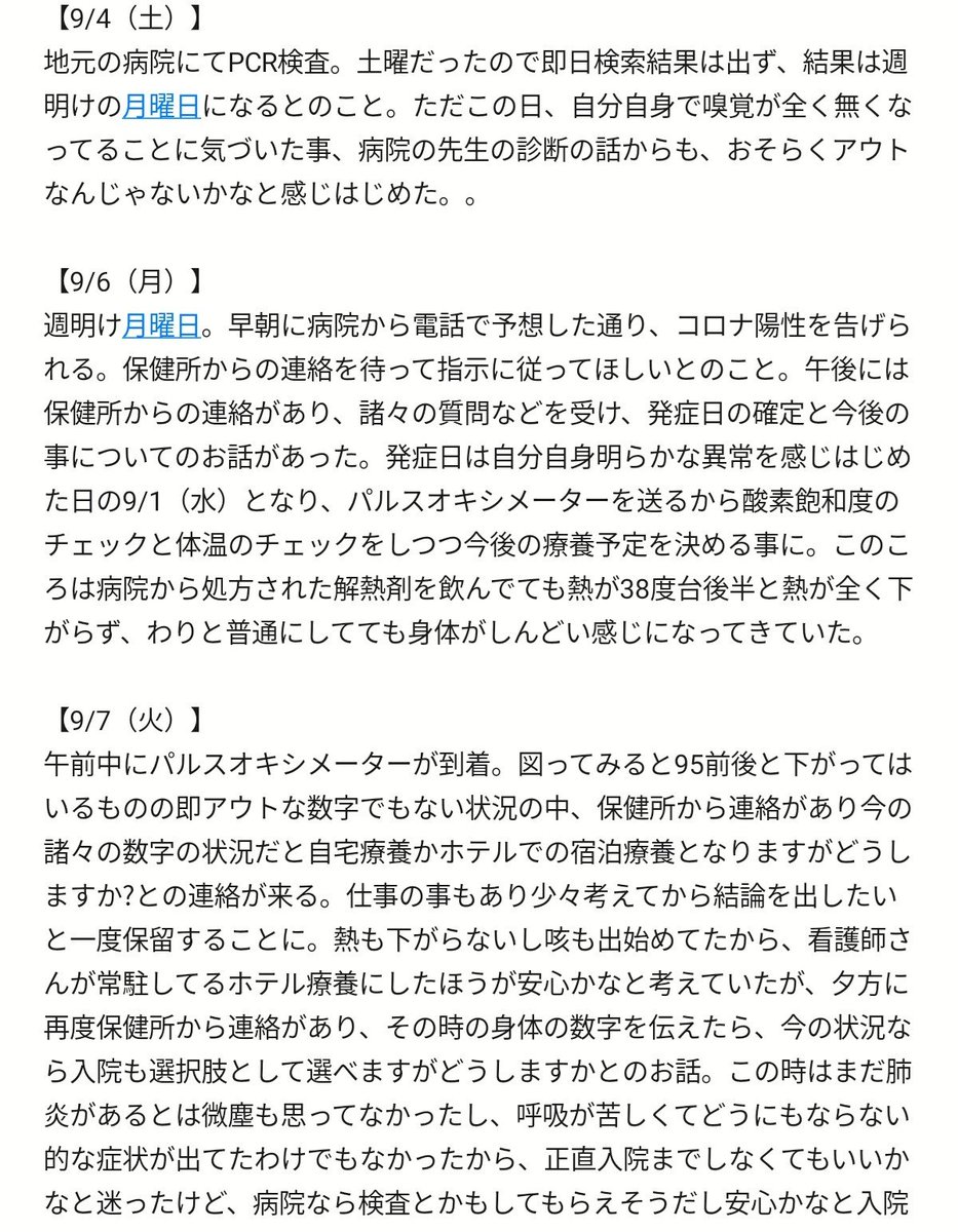 じゅn 酒クズ Junjunppp0125 Twitter じゅn 酒クズ Junjunppp0125 Twitter