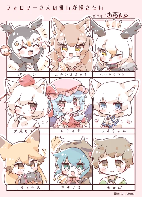 ありがとうございました!🙌🙌 