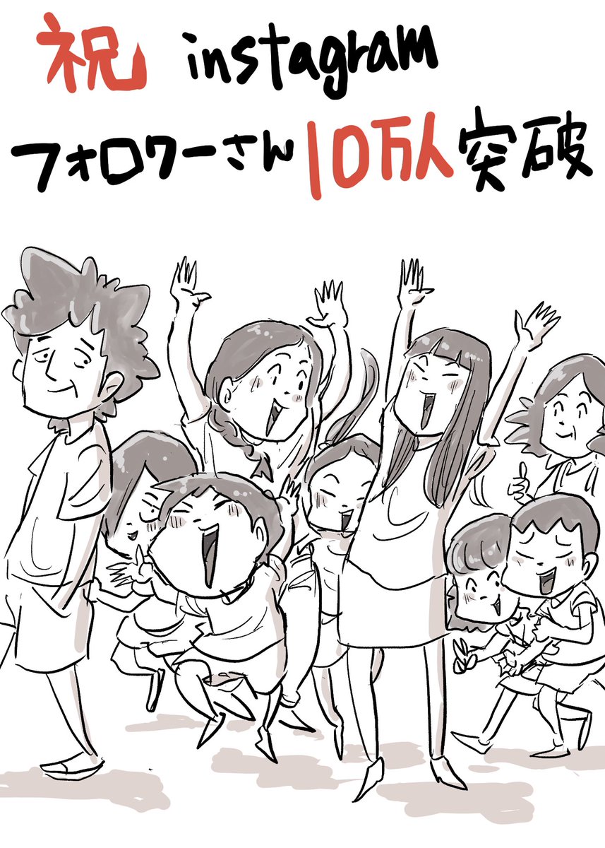 有難うございます!
まだまだ沢山描くぜ!
https://t.co/23RIpzkoIH 