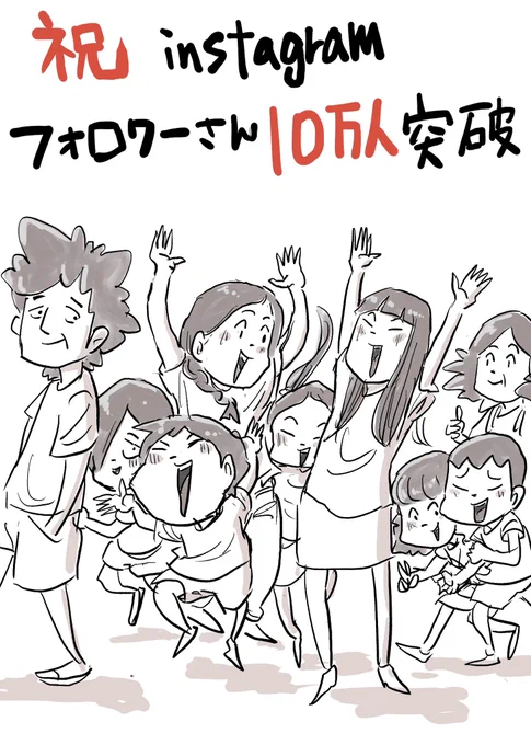 有難うございます!
まだまだ沢山描くぜ!
https://t.co/23RIpzkoIH 