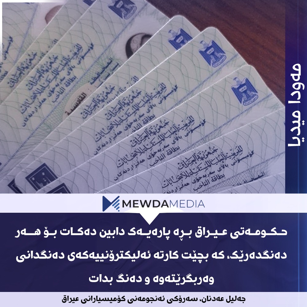MewdaMedia tweet picture