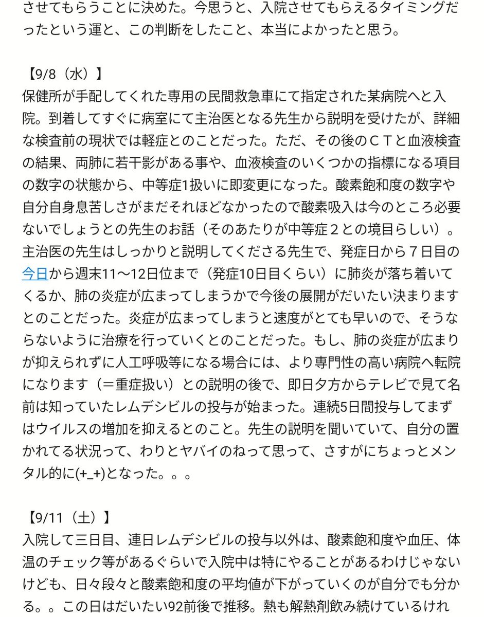 じゅn 酒クズ Junjunppp0125 Twitter じゅn 酒クズ Junjunppp0125 Twitter