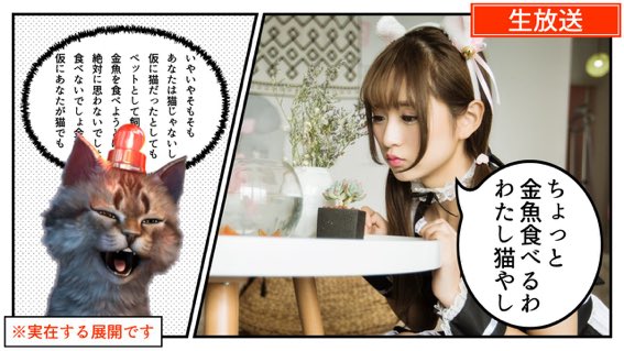 猫元パト??(@KusogePatrol) さんのマンガ一覧 : 3ページ目 