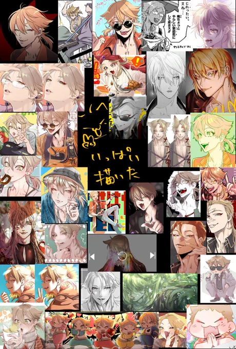 #繋がらなくていいから俺の伏見ガクを見てくれ

好きだ…ガク君… 