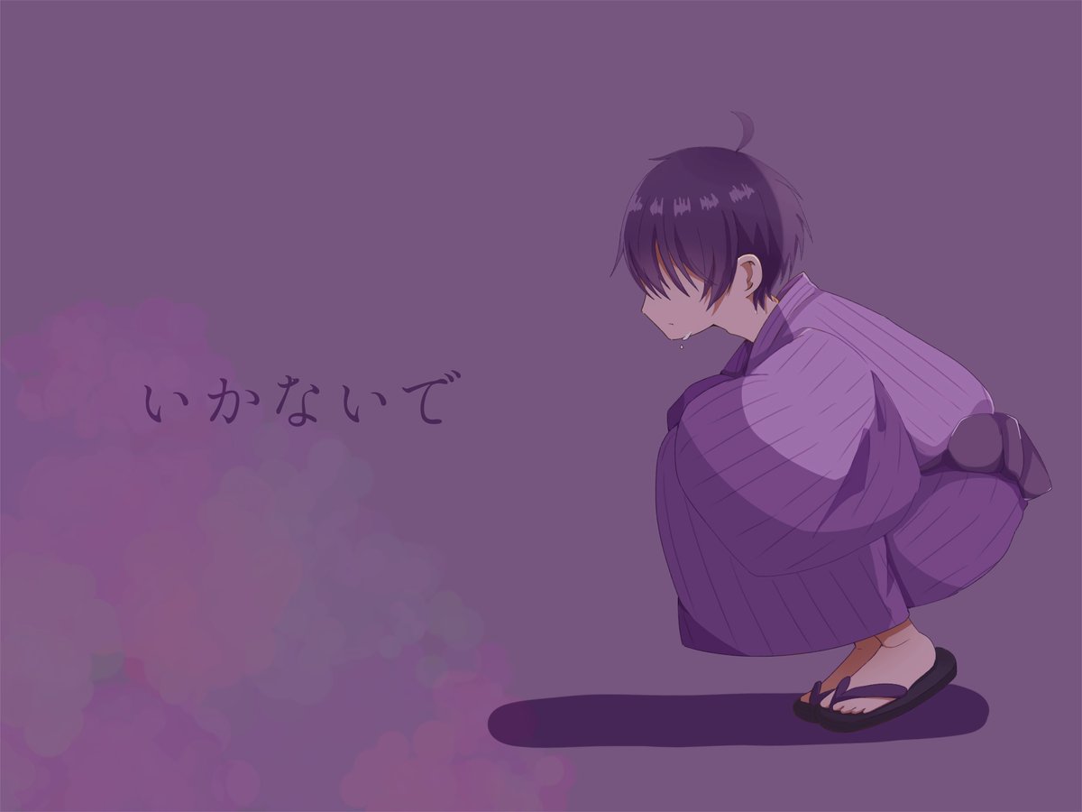 Twoucan いかないで の注目ツイート イラスト マンガ コスプレ モデル