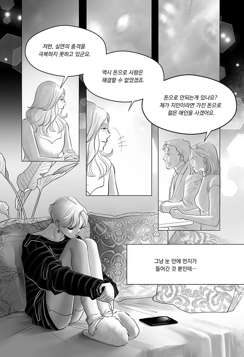 ❤❤러브 인 맨하탄❤❤ https://posty.pe/78syy7 #국민 #국민연성 #KOOKMIN #KMTranslate post