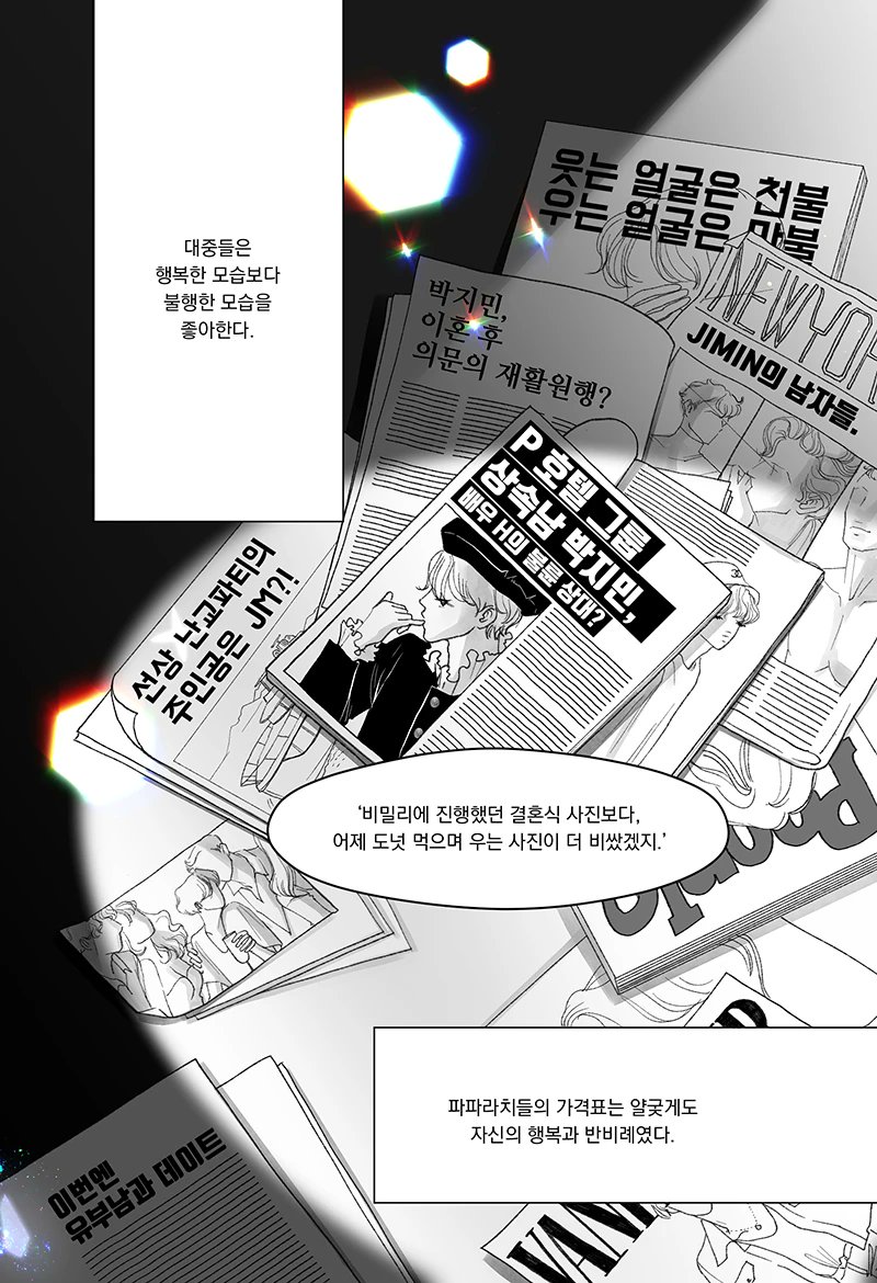 ❤❤러브 인 맨하탄❤❤ https://posty.pe/78syy7 #국민 #국민연성 #KOOKMIN #KMTranslate post