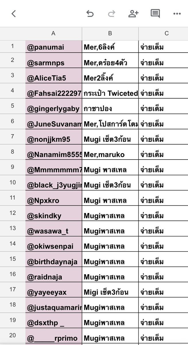 HMWR_JP🌻แม่ค้าอยู่🇯🇵❌ปิดรับออเดอร์ชั่วคราวคะ❌ tweet media
