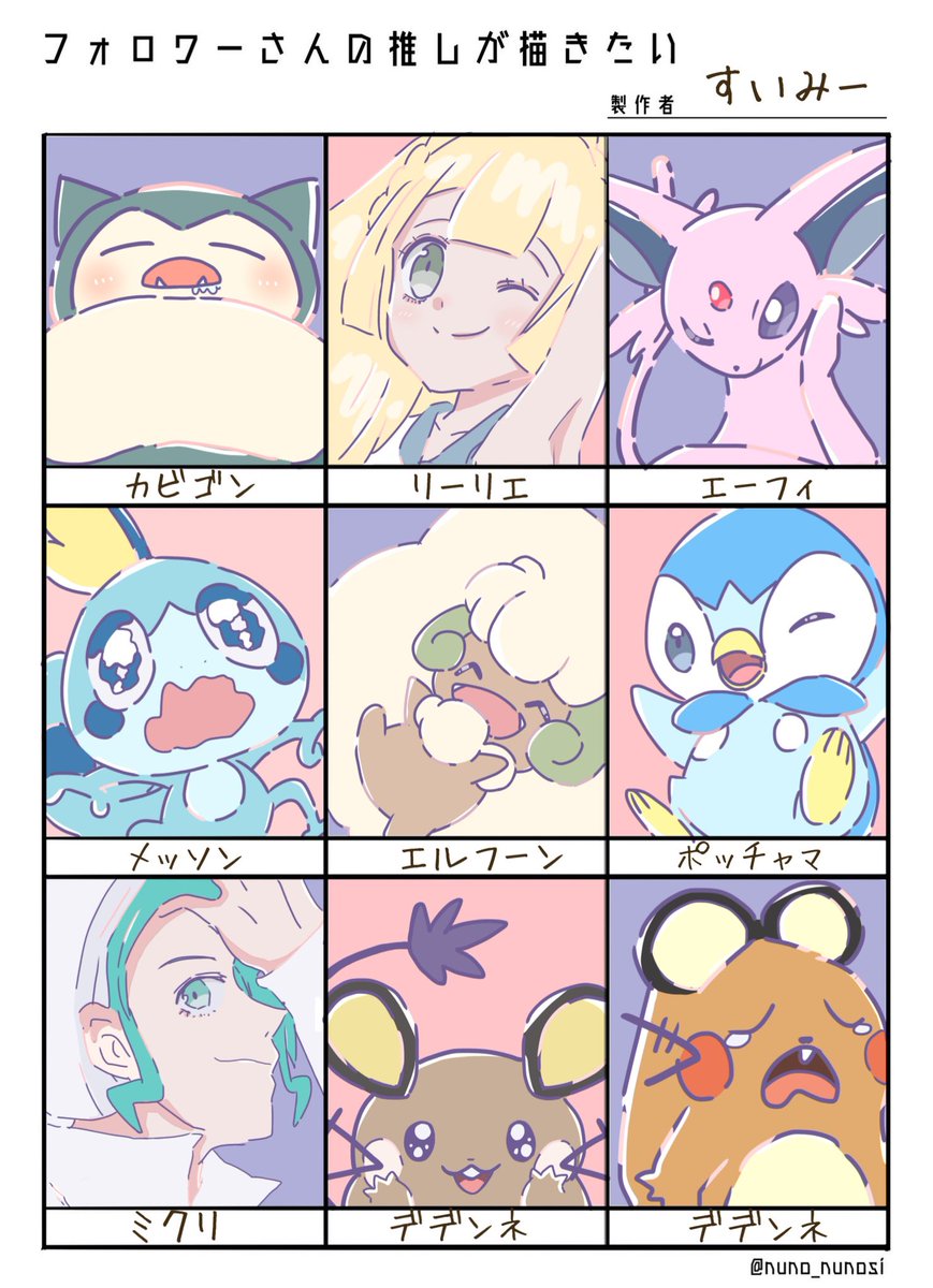 #フォロワーさんの推しが描きたい

完成!!🥳
め〜ちゃ楽しかった〜〜!!
リクエストありがとうございました💓 