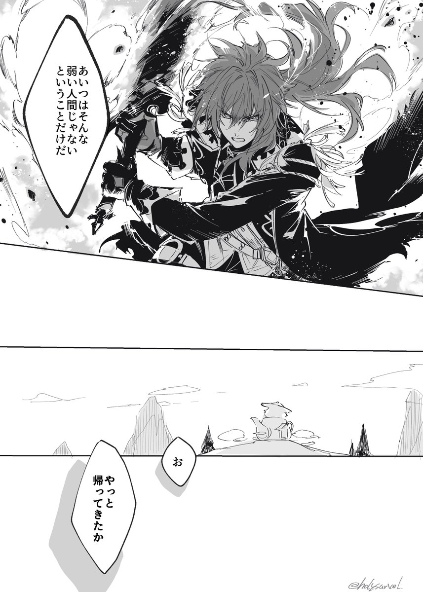 3/3  
I couldn't translate because it was difficult, sorry. 