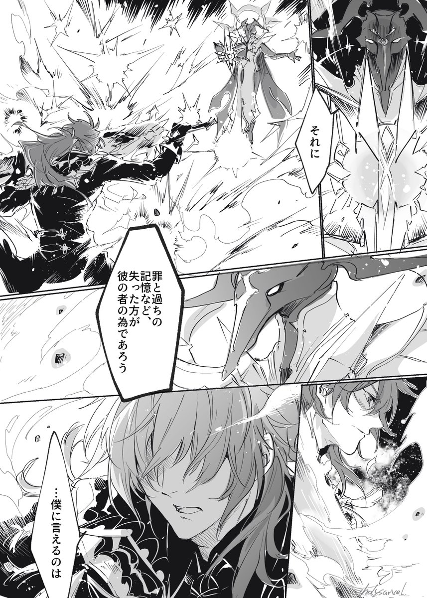 3/3  
I couldn't translate because it was difficult, sorry. 