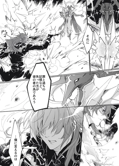 3/3  
I couldn't translate because it was difficult, sorry. 