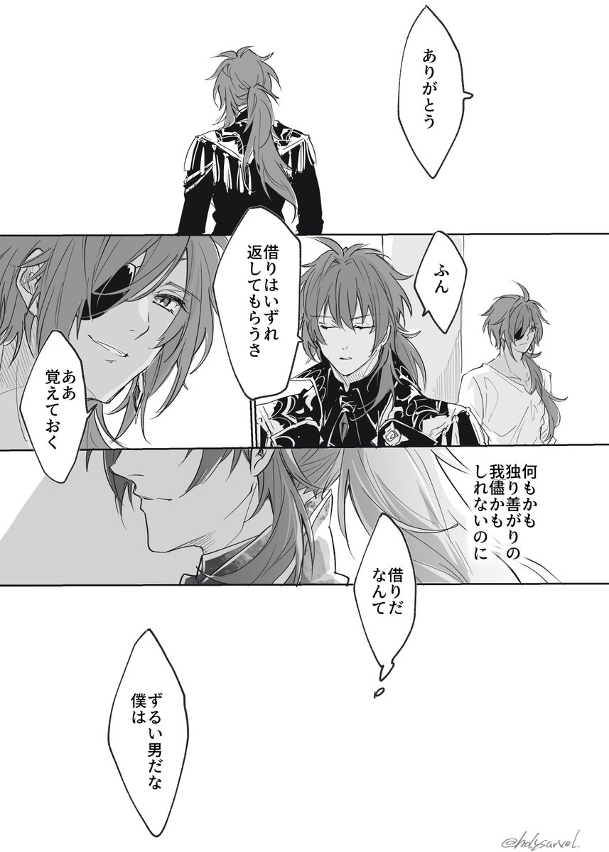 3/3  
I couldn't translate because it was difficult, sorry. 