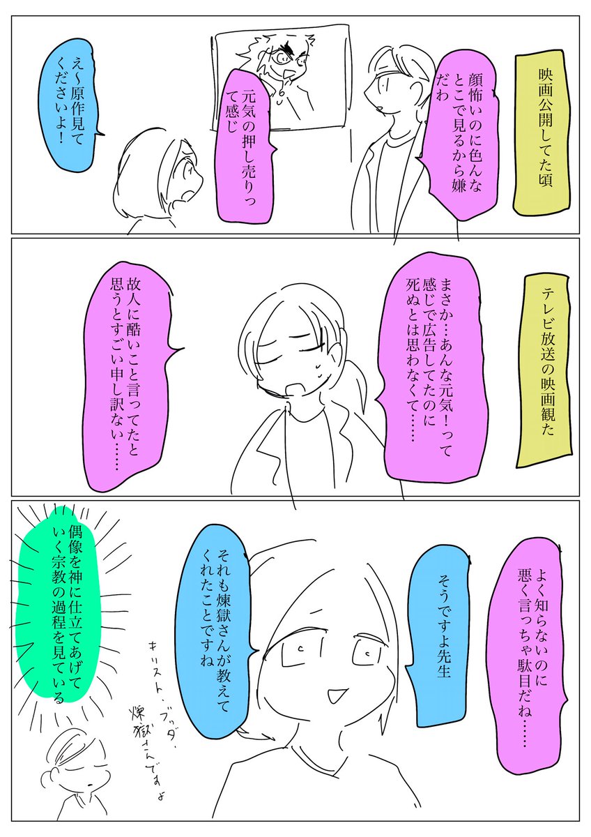 日記 