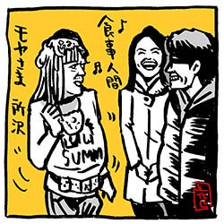 本日のモヤさま。9時台ラスト回。90分SP!
秩父編!
楽しみ〜〜〜。
飯能市、所沢市、新座市編イラストを添えて。
https://t.co/aUx2BLF3iK
#モヤさま #テレ東 #秩父 #さまぁ〜ず
#さまぁ〜ずイラスト