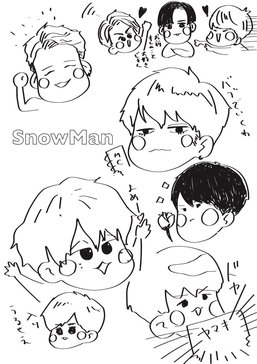 スノ初描き!
#SnowManイラスト 