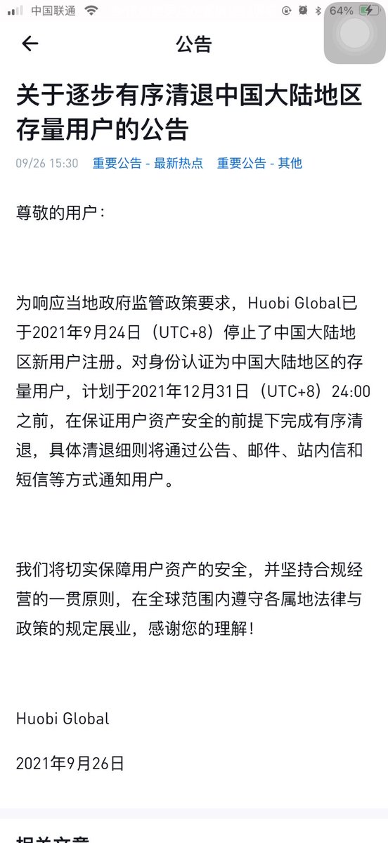 幣圈星球 tweet media