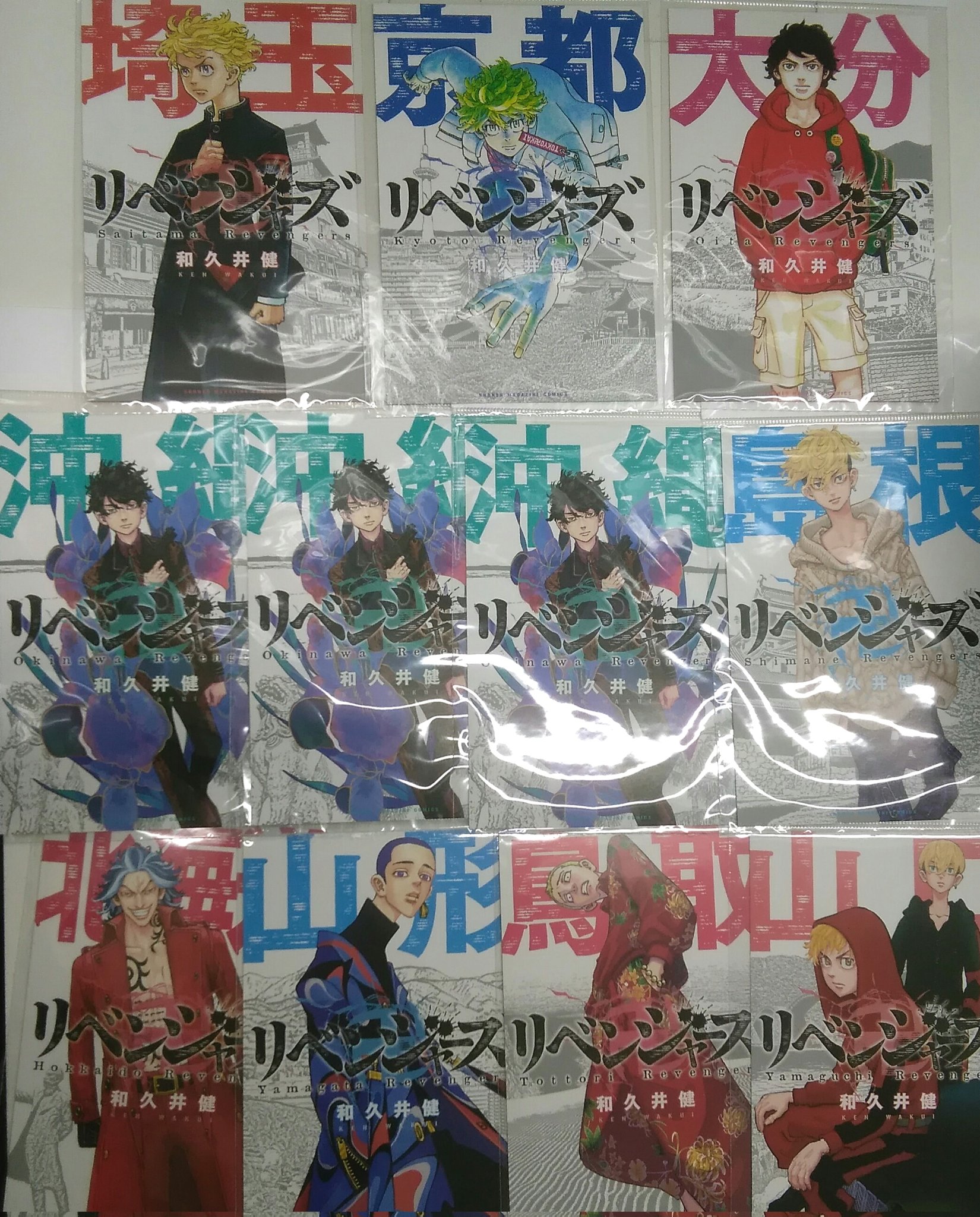 K Books名古屋フロンティア館1階 入荷情報 東京リベンジャーズ より 日本リベンジャーズポストカードが入荷致しました とってもかっこいい原作イラストのポストカードです 是非一度ご覧くださいませご来店お待ちしております Kbooks
