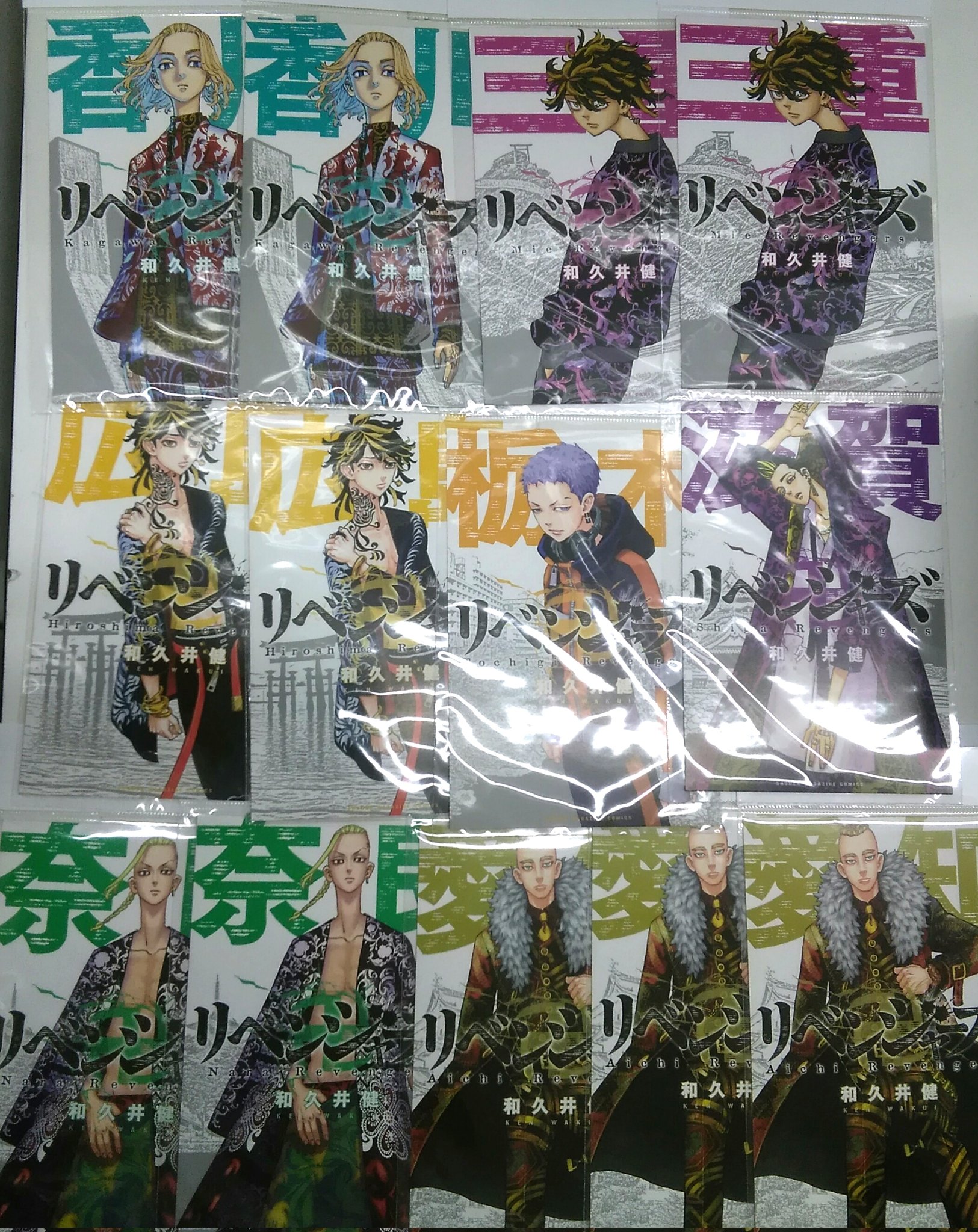 K Books名古屋フロンティア館1階 入荷情報 東京リベンジャーズ より 日本リベンジャーズポストカードが入荷致しました とってもかっこいい原作イラストのポストカードです 是非一度ご覧くださいませご来店お待ちしております Kbooks