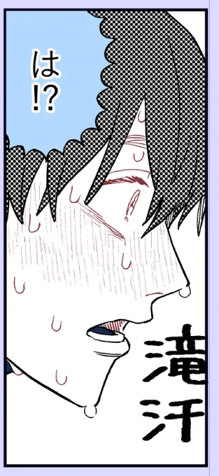 今日はこの顔が描けたので最高の一日でした 
