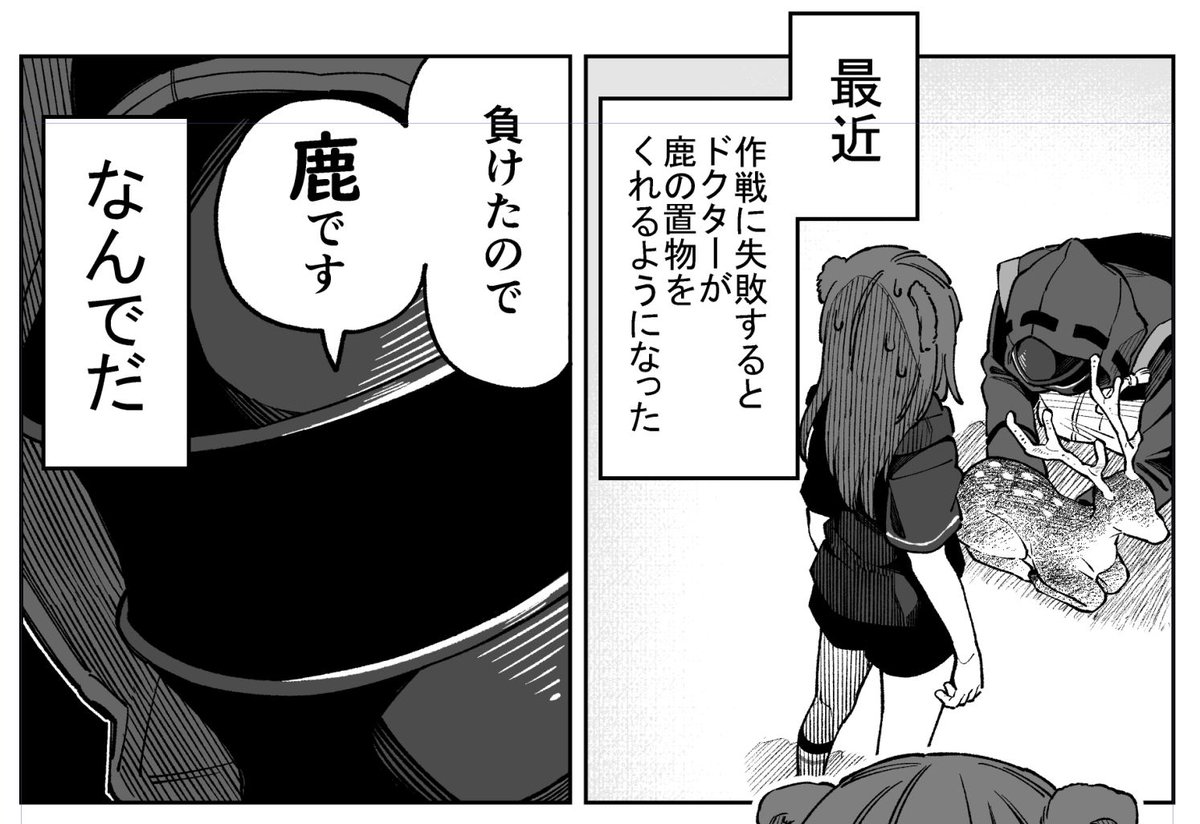 20時頃にアークナイツ漫画投稿します～φ(*^∇^*) 