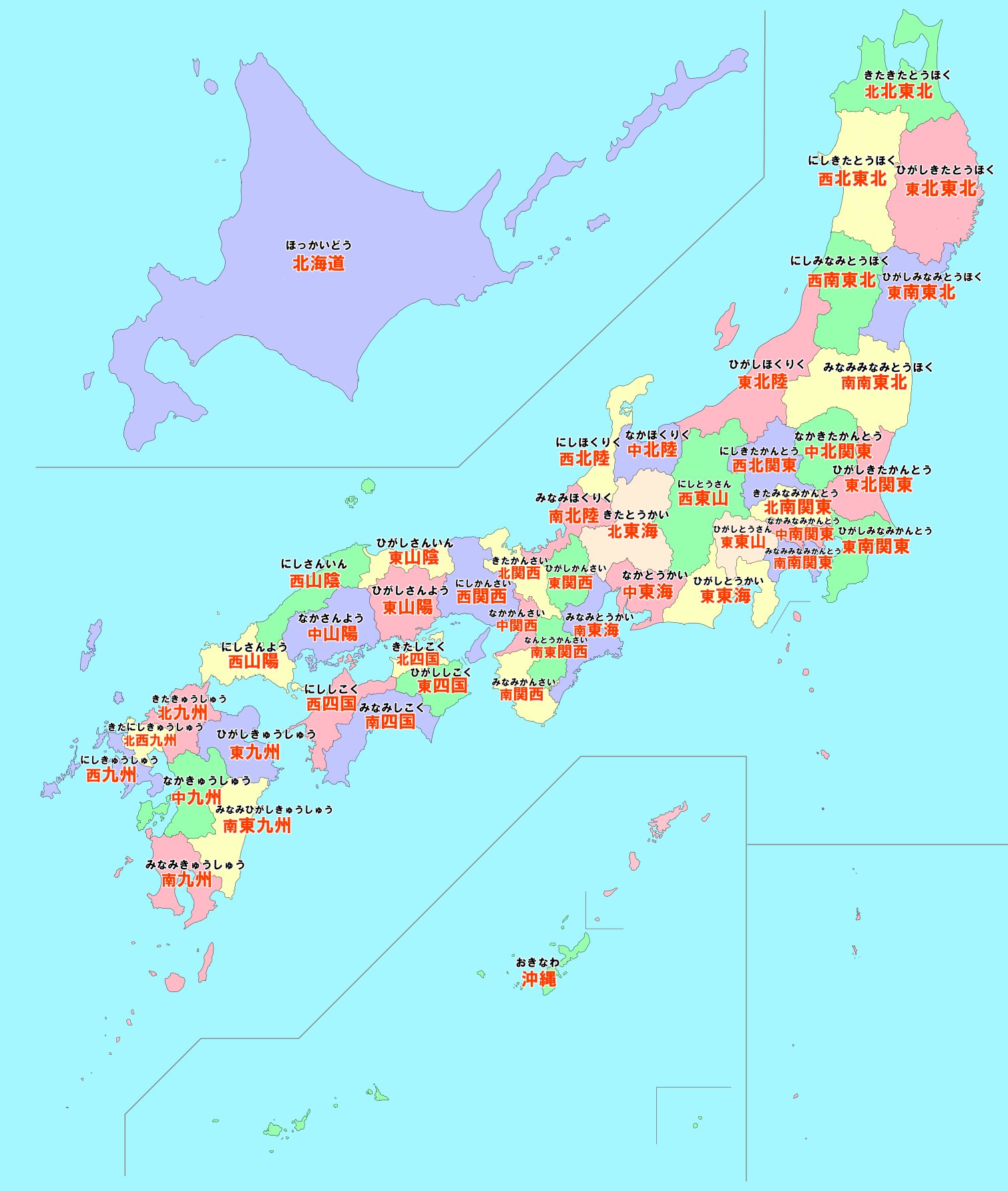 Twitter 上的 紀伊つね 都道府県を全て 方角 地方名 で表してみました 東北がカオス T Co B8xl37sowv Twitter