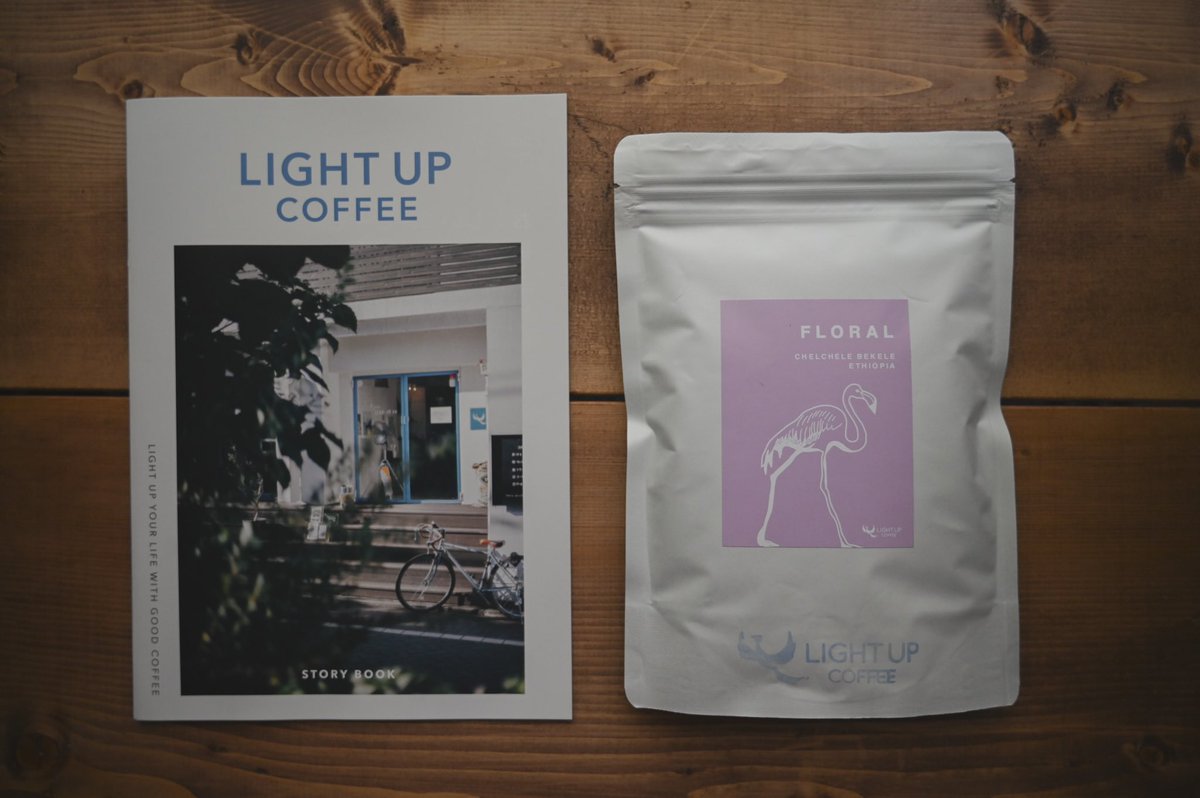 sumichan_4's tweet photo. LIGHT UP COFFEEさんから届いたエチオピア。
エイジング後が楽しみです。 https://t.co/jJADtysbFo