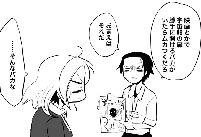 たとえ 