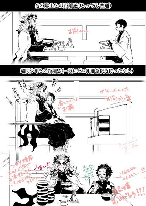 🔥🎴ちゃんのばぐった距離感大好きすぎる😇😇😇 
