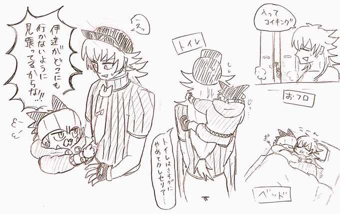 ナギダテcute… 