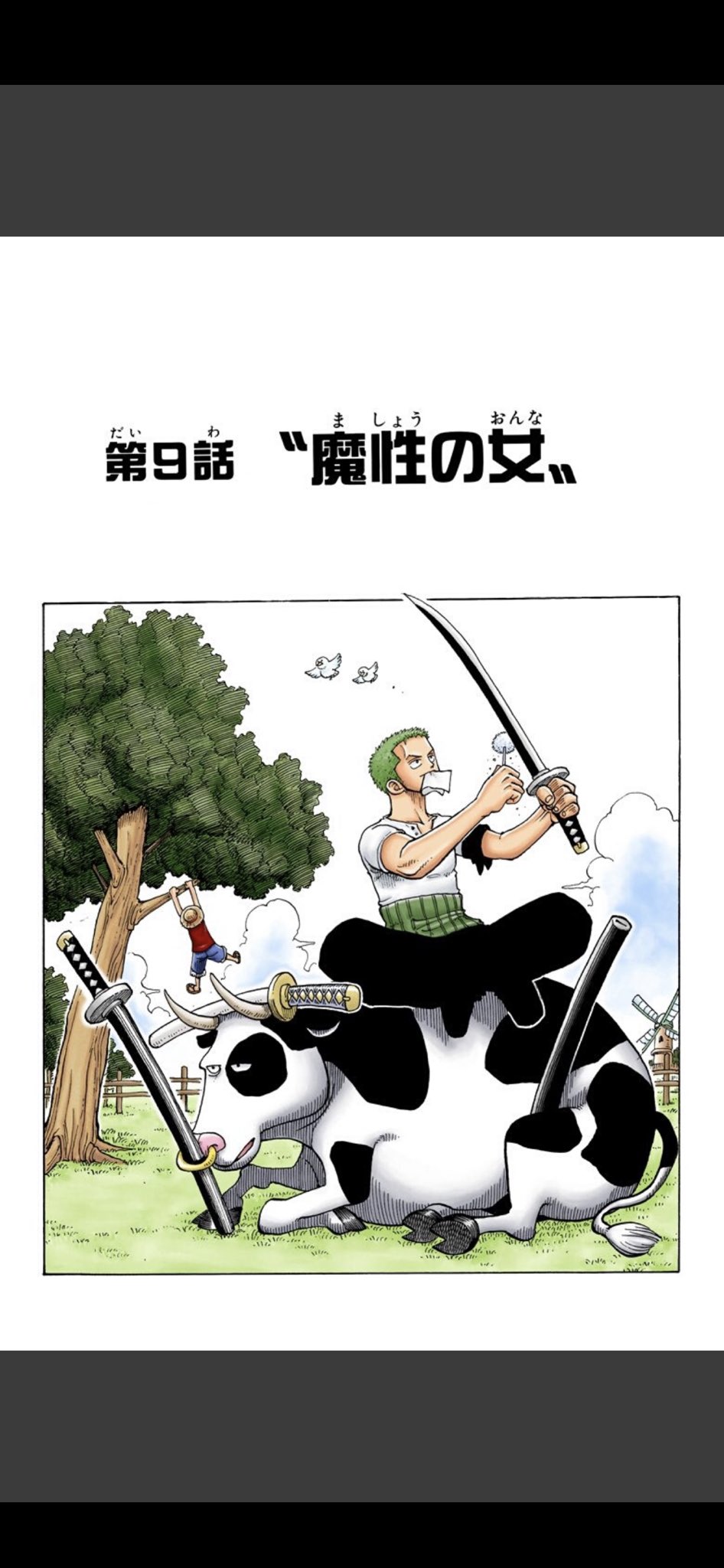 霜月牛丸 Twitter Search Twitter