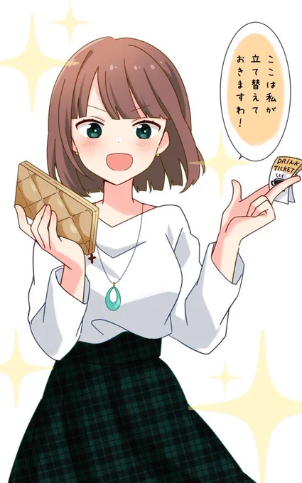 小市民お嬢様まとめ①〜④
#創作 