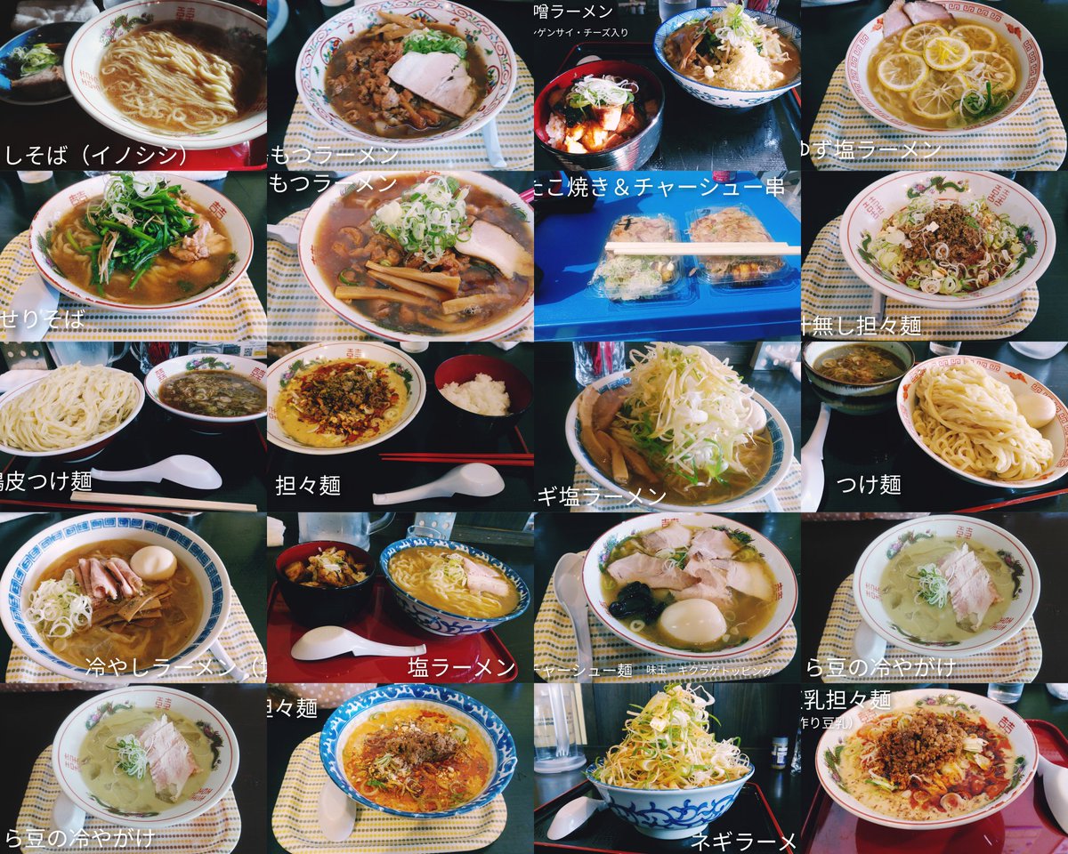 tangopaper's tweet image. 松屋製麺所さん🍜茨城県つくば市
限定麺の思い出写真です。同じメニューでも毎回少しずつ違っていて、いつも楽しませていただいています😊
年明けくらいに、新しい限定も出そうかな~と店主さんの嬉しい言葉が!
とーっても楽しみです。
#松屋製麺所
#ramen_cp