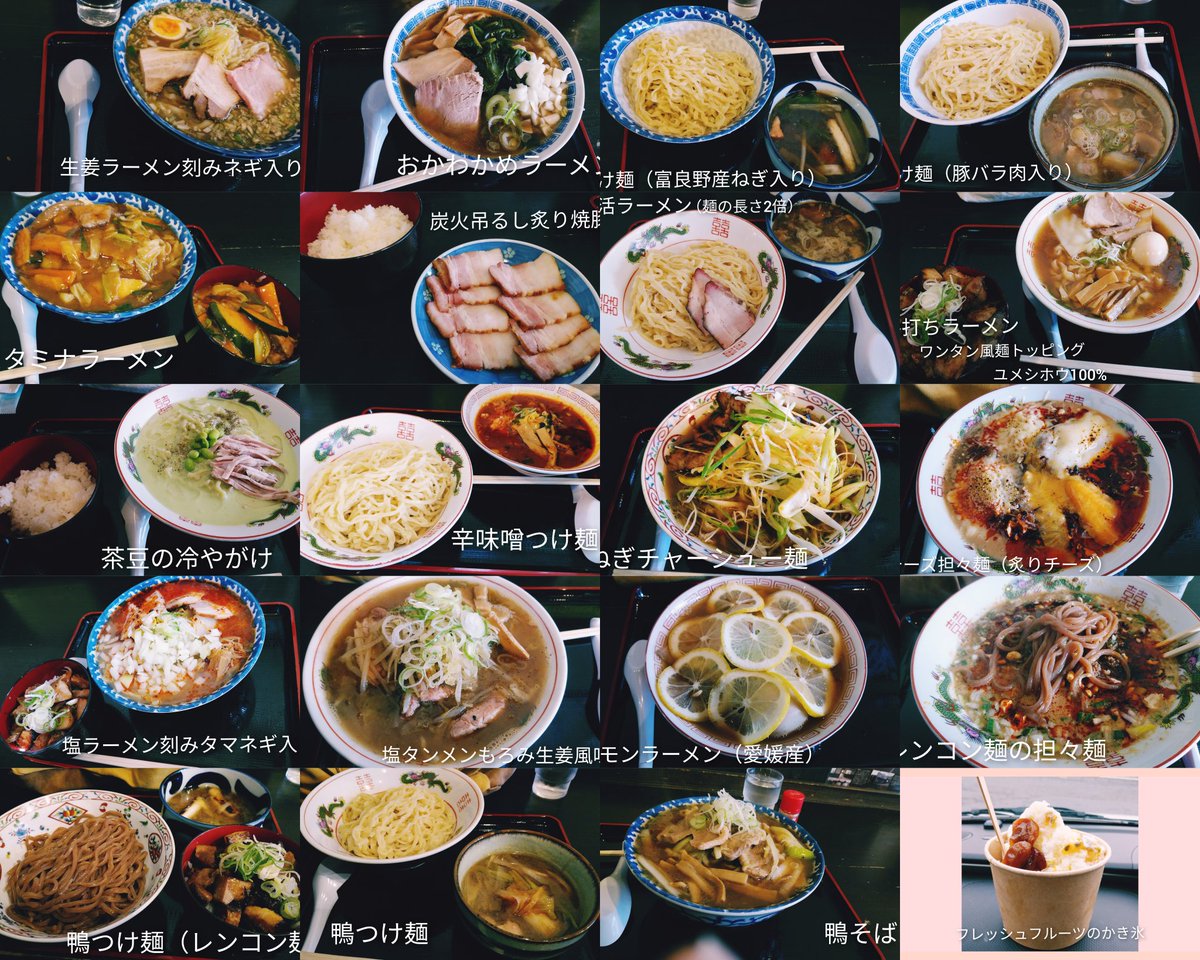 tangopaper's tweet image. 松屋製麺所さん🍜茨城県つくば市
限定麺の思い出写真です。同じメニューでも毎回少しずつ違っていて、いつも楽しませていただいています😊
年明けくらいに、新しい限定も出そうかな~と店主さんの嬉しい言葉が!
とーっても楽しみです。
#松屋製麺所
#ramen_cp