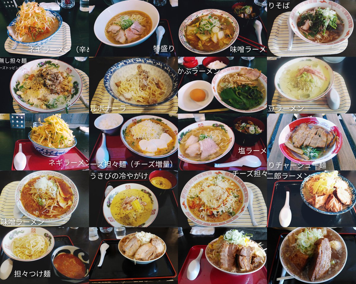 tangopaper's tweet image. 松屋製麺所さん🍜茨城県つくば市
限定麺の思い出写真です。同じメニューでも毎回少しずつ違っていて、いつも楽しませていただいています😊
年明けくらいに、新しい限定も出そうかな~と店主さんの嬉しい言葉が!
とーっても楽しみです。
#松屋製麺所
#ramen_cp