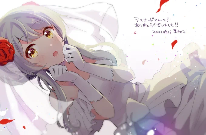ウエディングドレス姿の翔鶴
skebありがとうございました! 